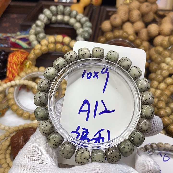 手串星月菩提糯冰A12