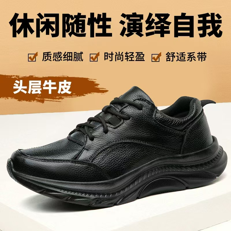 男士头层牛皮健步轻便运动皮鞋软底软皮耐磨透气系带外贸休闲皮鞋