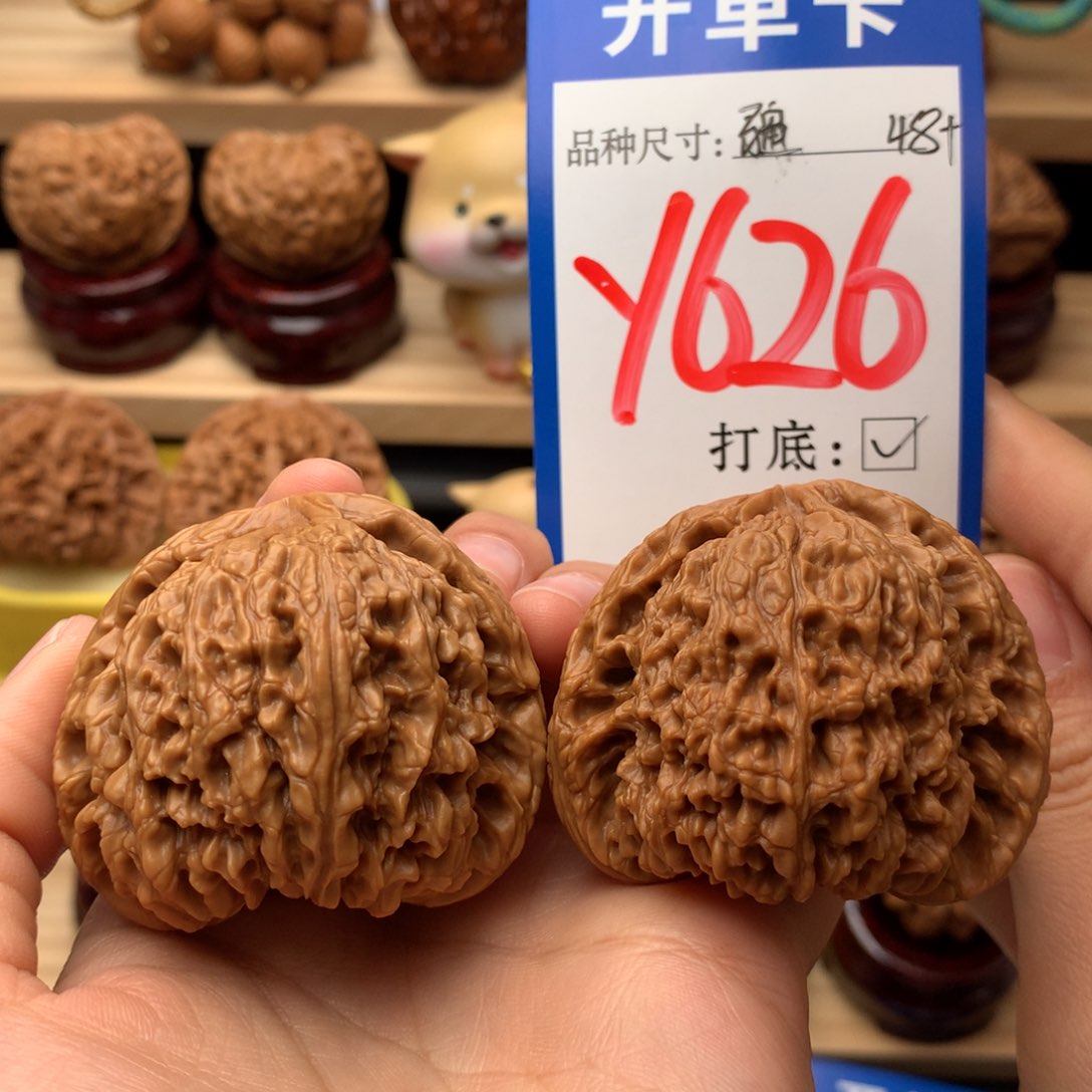 把件文玩核桃南疆石48尺