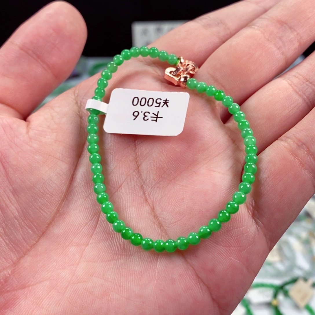 未镶嵌手链翡翠卡3.6