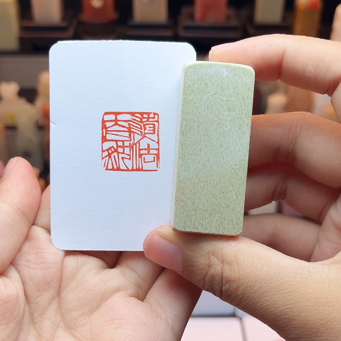 寿山石印石道法自然2.0 手工篆刻