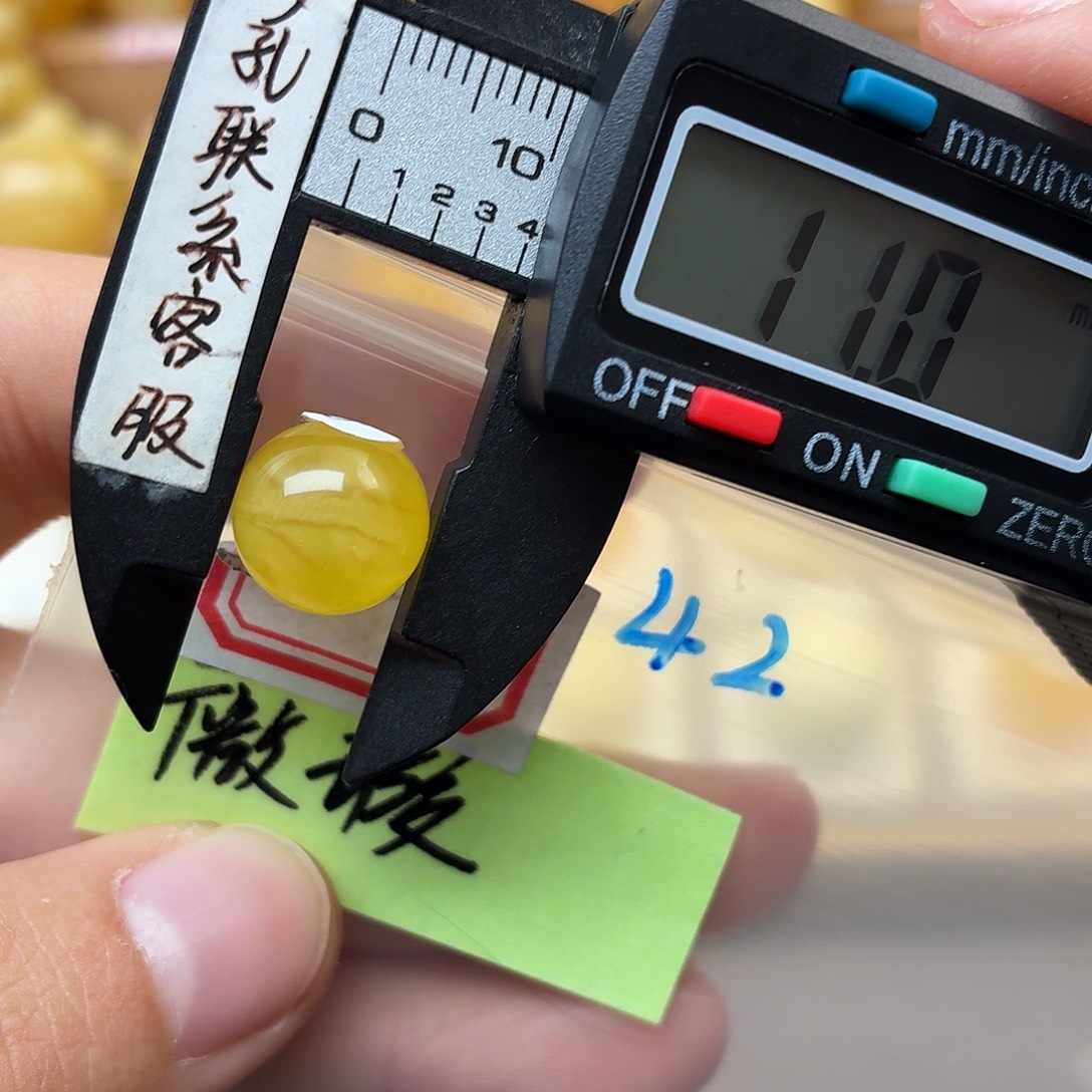 瓶****蜜蜡未镶嵌裸石蜜蜡