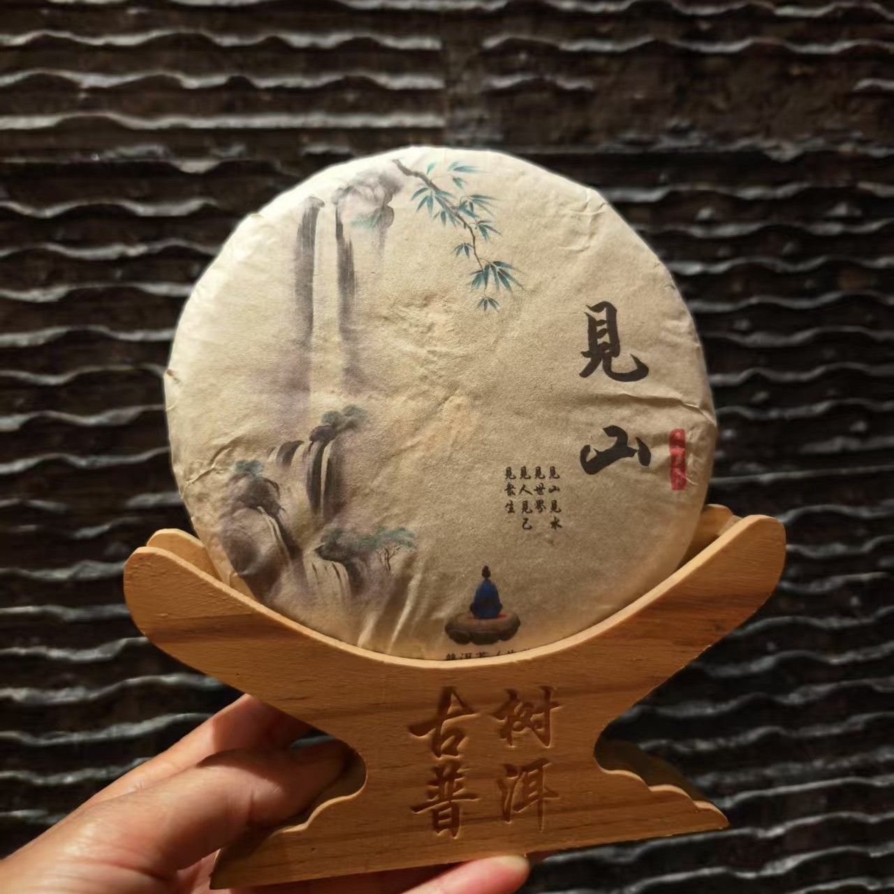 犀牛塘2025头春古树 兰花香