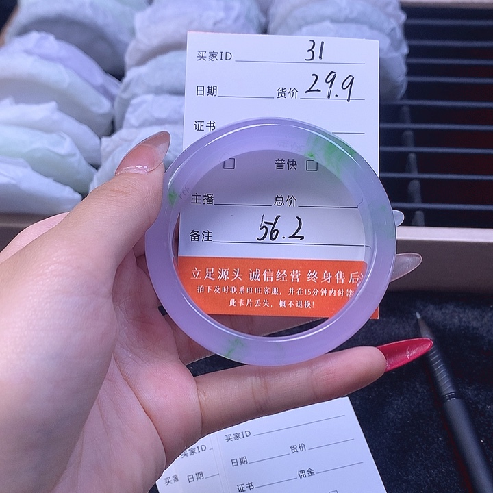 31号圈口56福利多多29.9