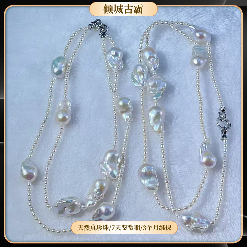 天然真珍珠项链3-18mm蓝血超大巴满天星设计毛衣链多样发一s084