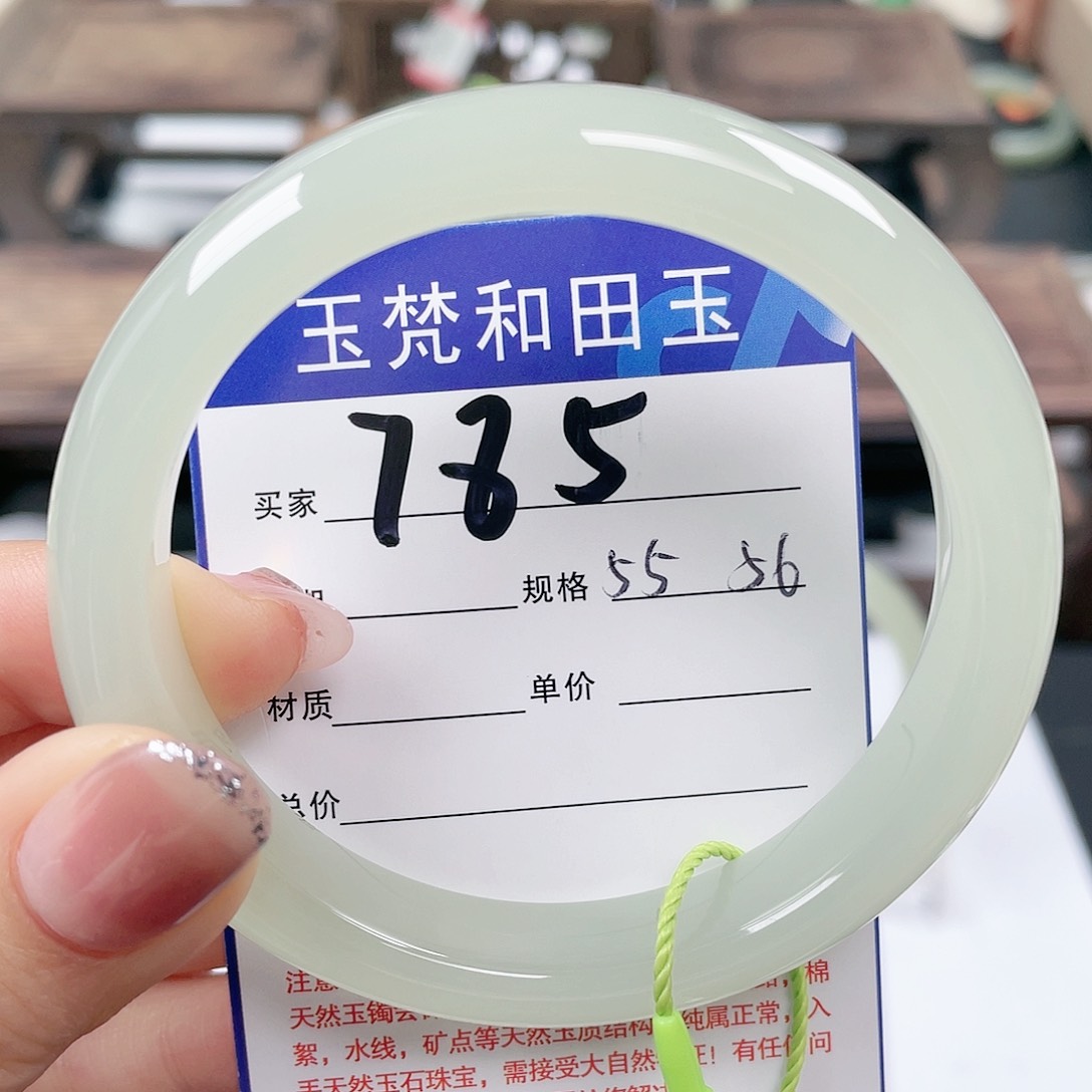 未镶嵌手镯和田玉