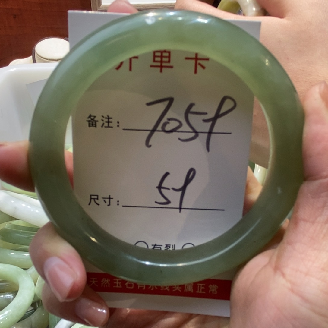 【闪购商品】蛇纹石玉手镯未镶嵌