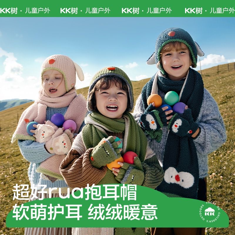 KK树帽子秋冬，no退no换