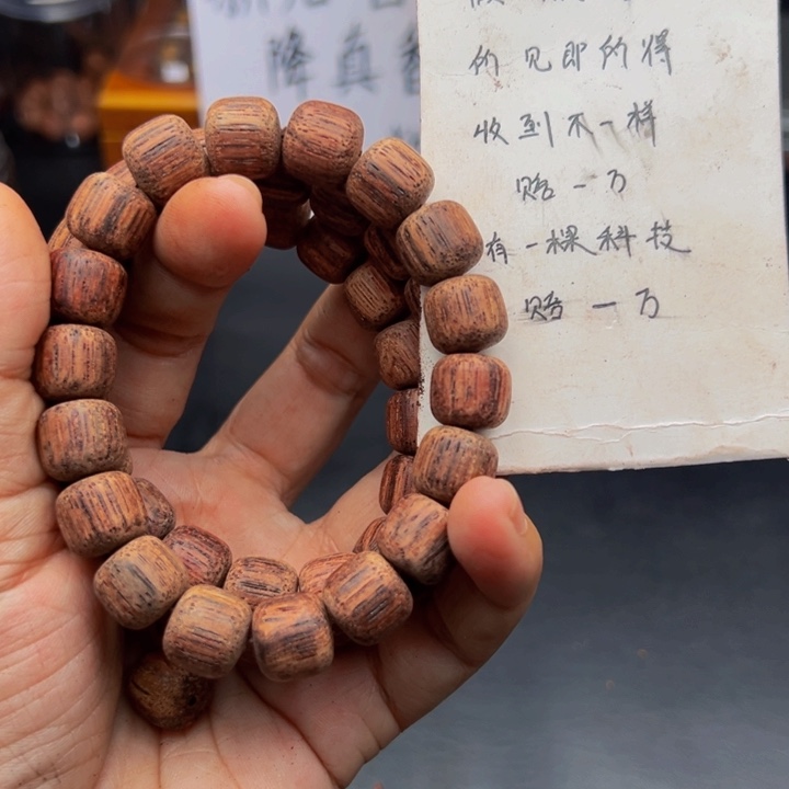 木缅甸东枝小叶降真香白油老型1.2尺寸