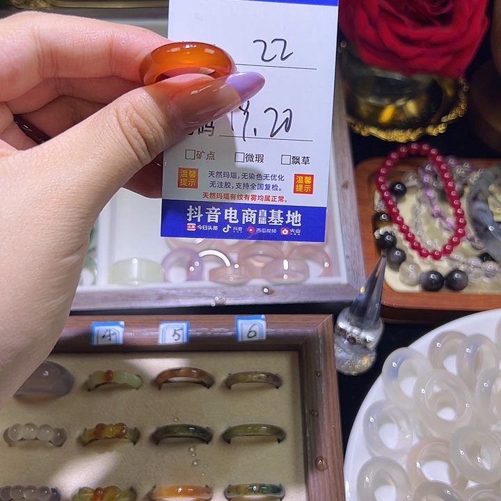 玛瑙/玉髓戒指未镶嵌