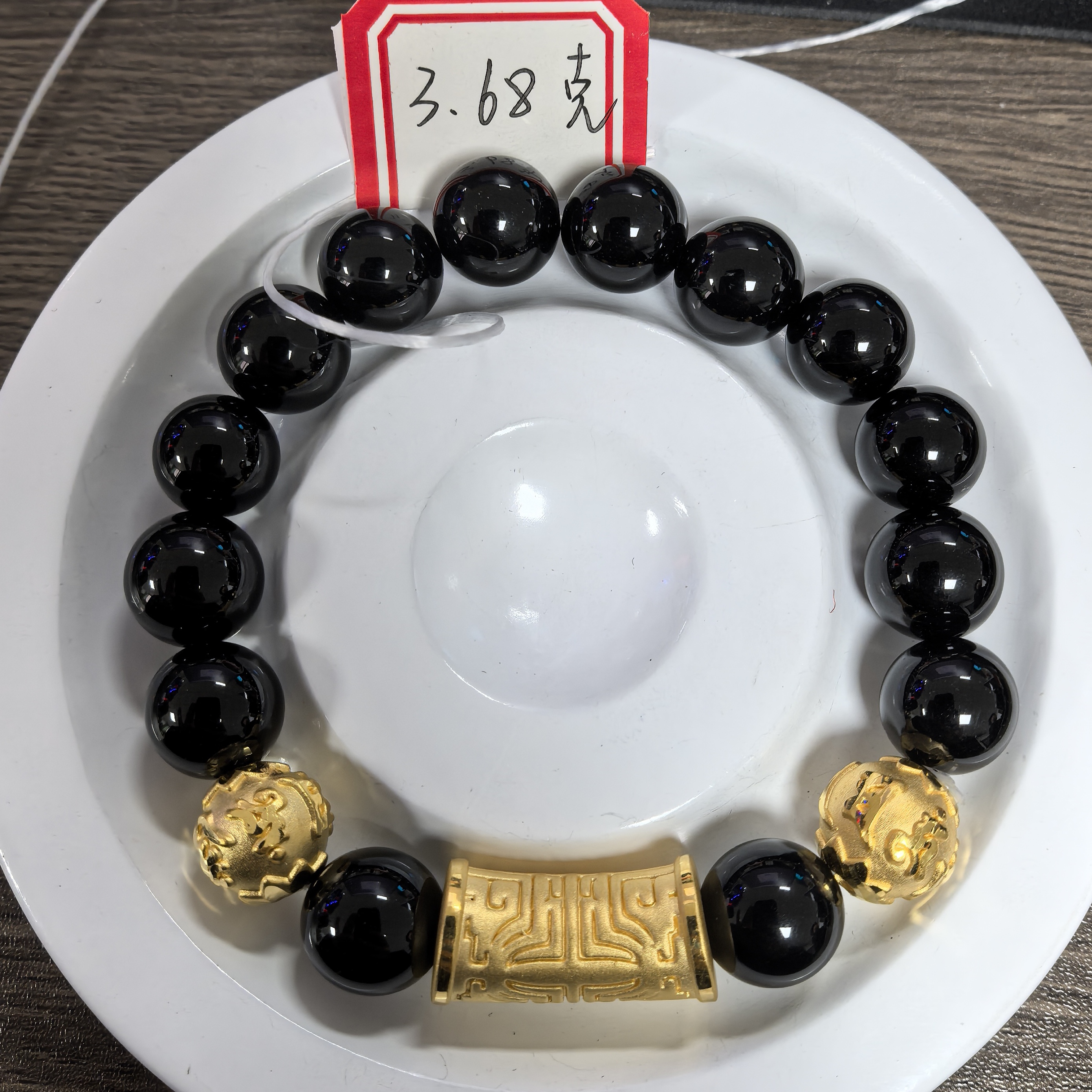 【足金999】卡10饕餮+转运珠