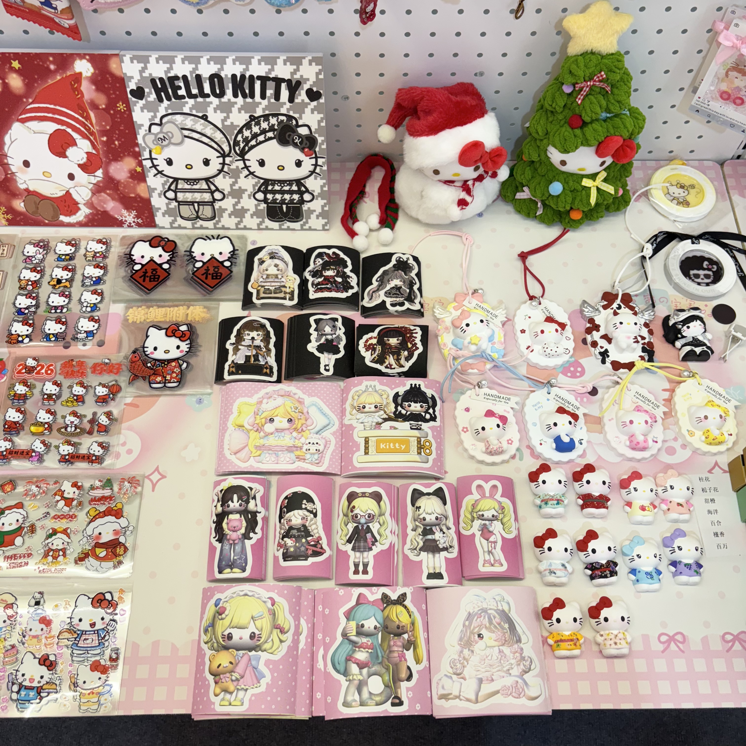 糕糕51-100补米 //文具  百货 【No退No换】