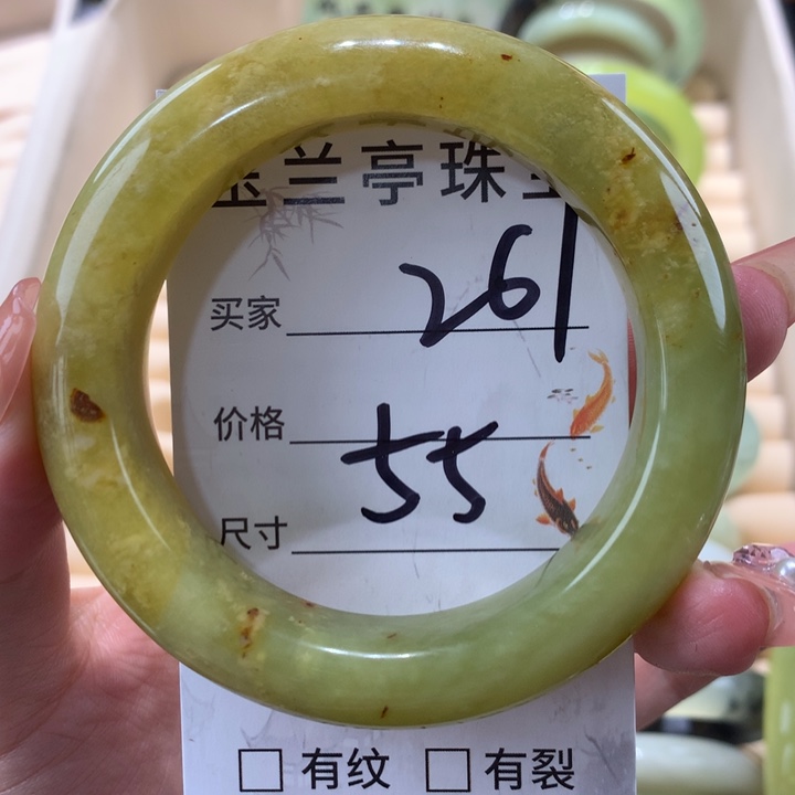未镶嵌蛇纹石玉手镯