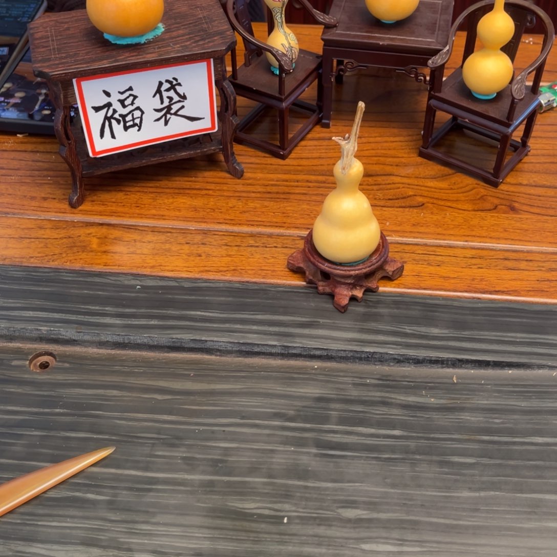 啊宝葫芦啊宝葫芦