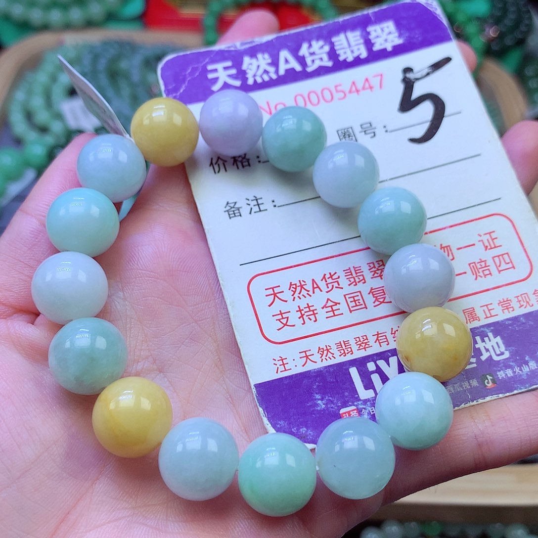 毛衣链未镶嵌翡翠尚**间13.0