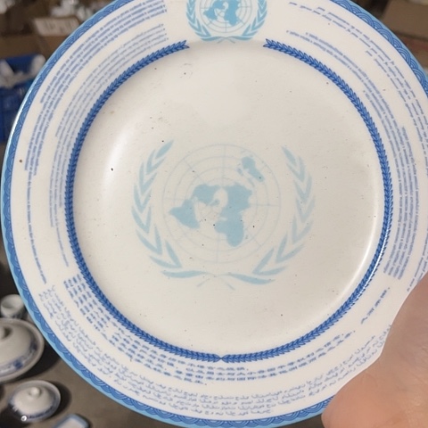 陶瓷8寸平盘一个陶瓷