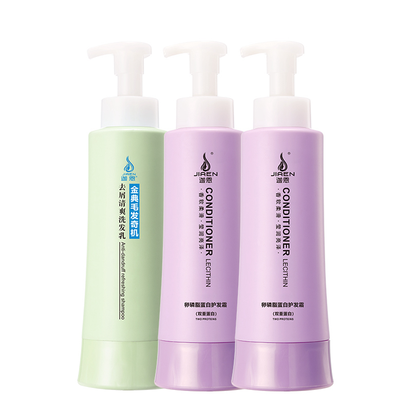 迦恩金典毛发奇机洗护套装