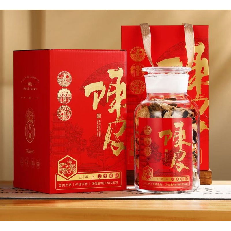 【顺丰送达-15年陈皮】自然生晒 核心产区玻璃礼盒装 礼袋 送礼佳品