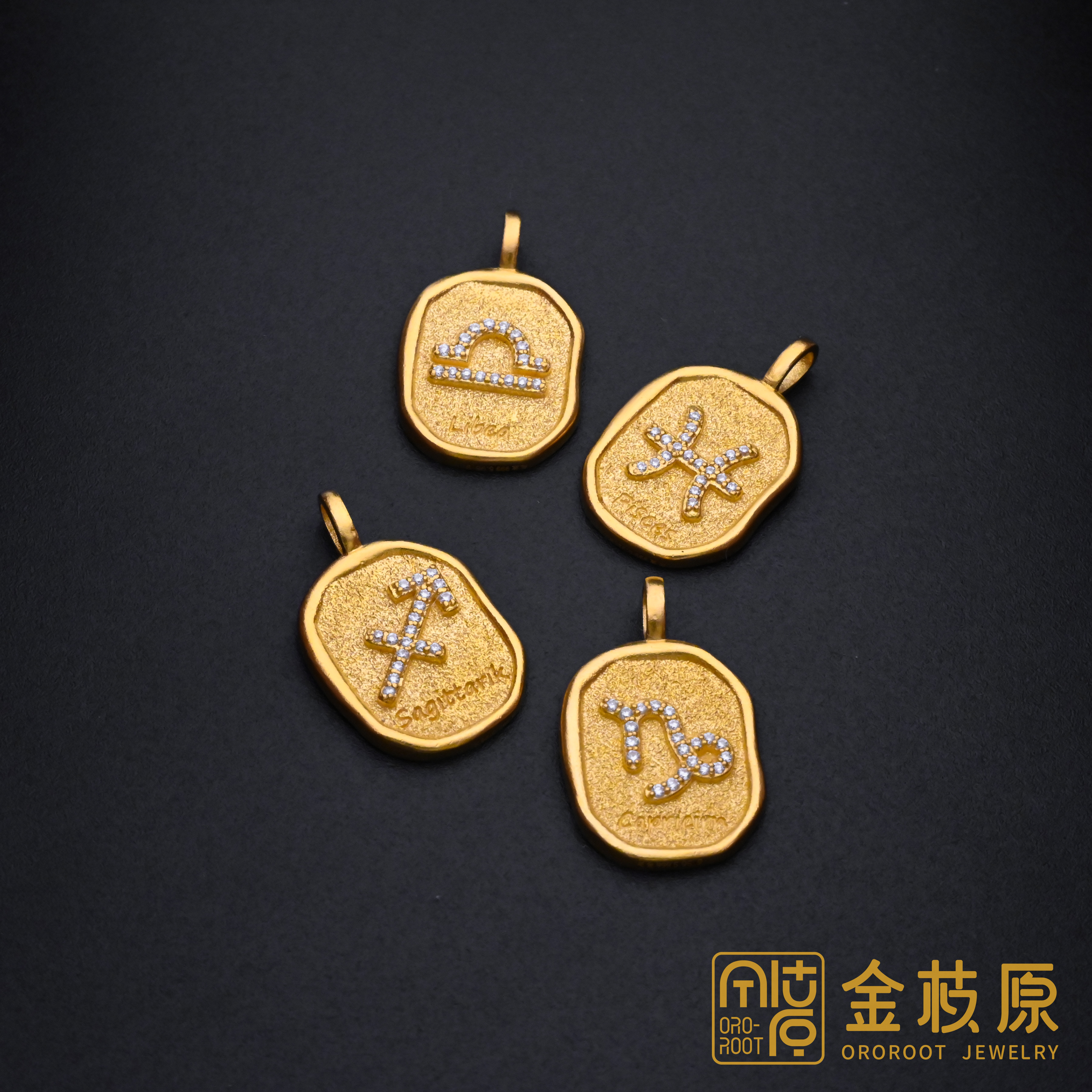 金枝原足金999  莫桑吊坠  十二星座