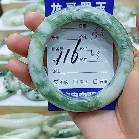 幸***歌透闪石-蛇纹石玉未镶嵌手镯