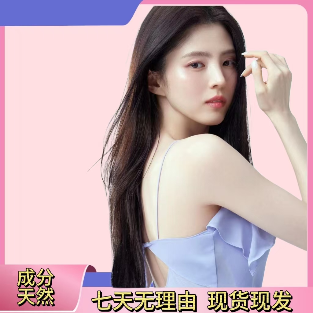 【官方正品】草本精华合理配比精选- - -轻轻包A