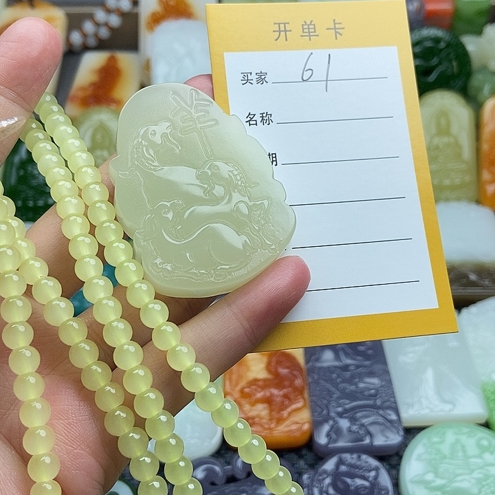 和田玉未镶嵌颈饰