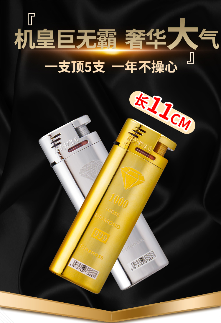 巨无霸防风金属防爆手感好礼物男朋友点火器防风打火机超大号批发