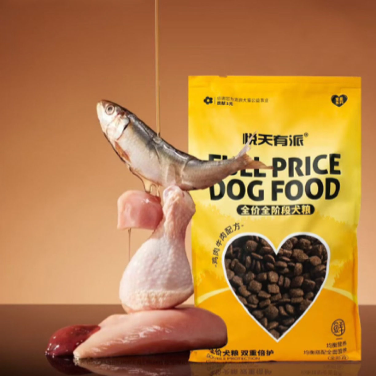 悦天有派爱星系列鸡肉牛肉配方犬粮