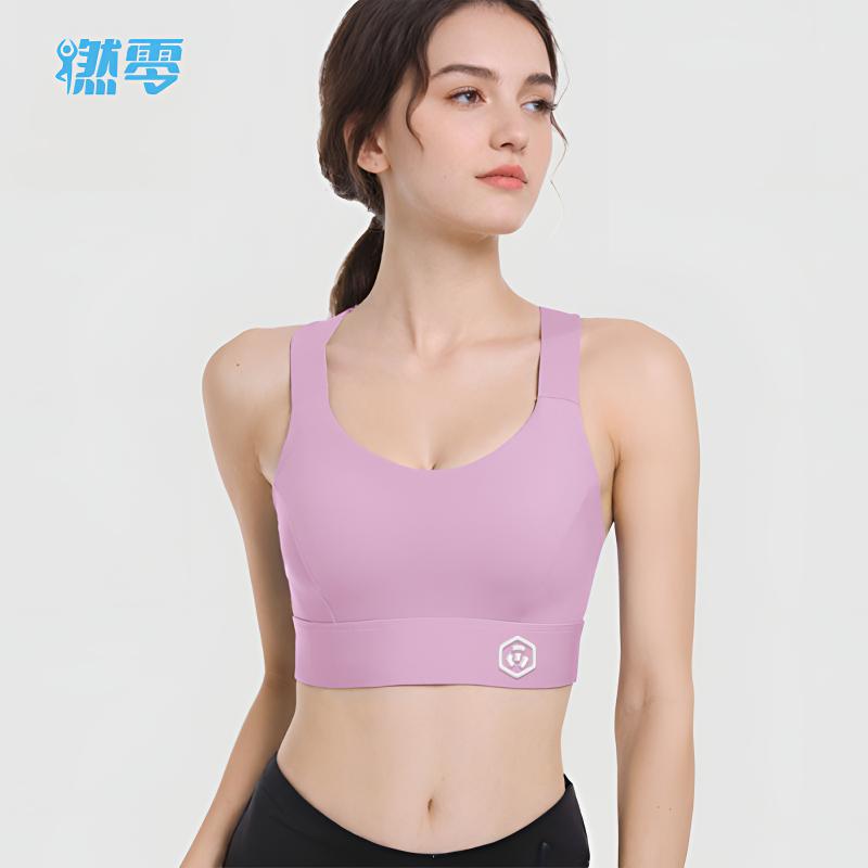 WX-801 燃零瑜伽背心一体杯瑜伽文胸健身服防下垂运动背心女