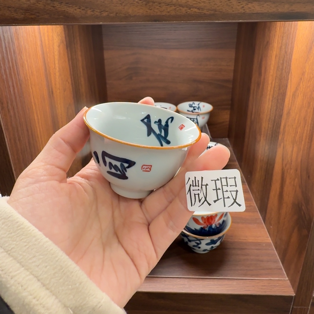 釉下手绘茶具微瑕