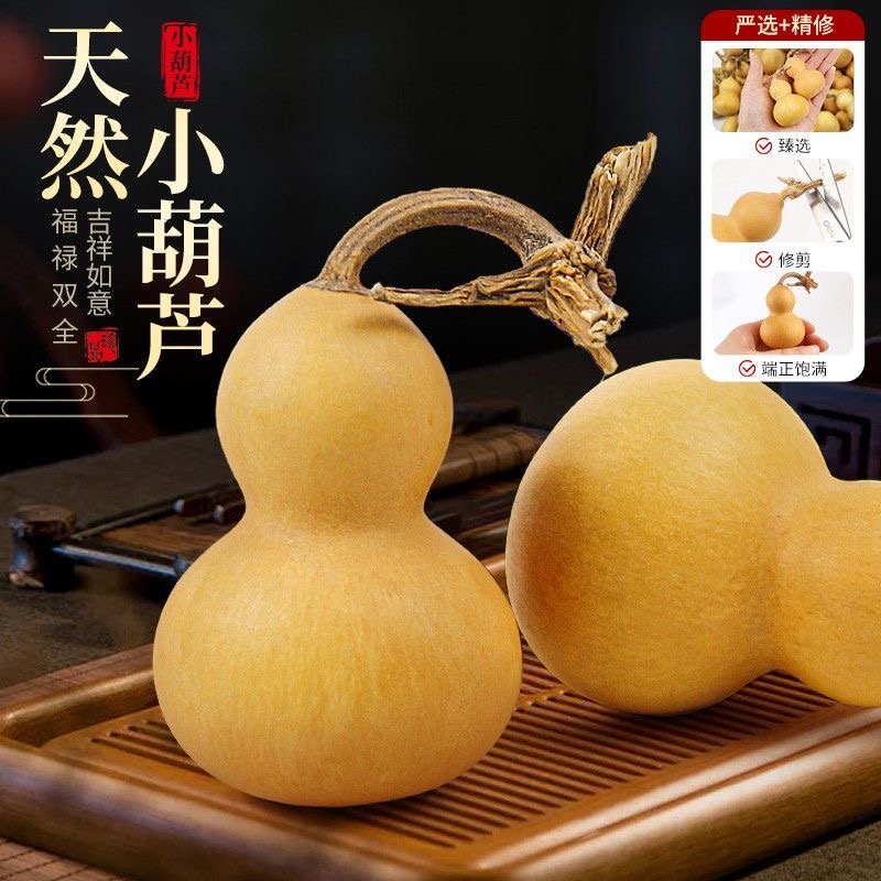 精品葫芦小美葫芦手把件文玩可盘直播间一物一拍（不保龙头）