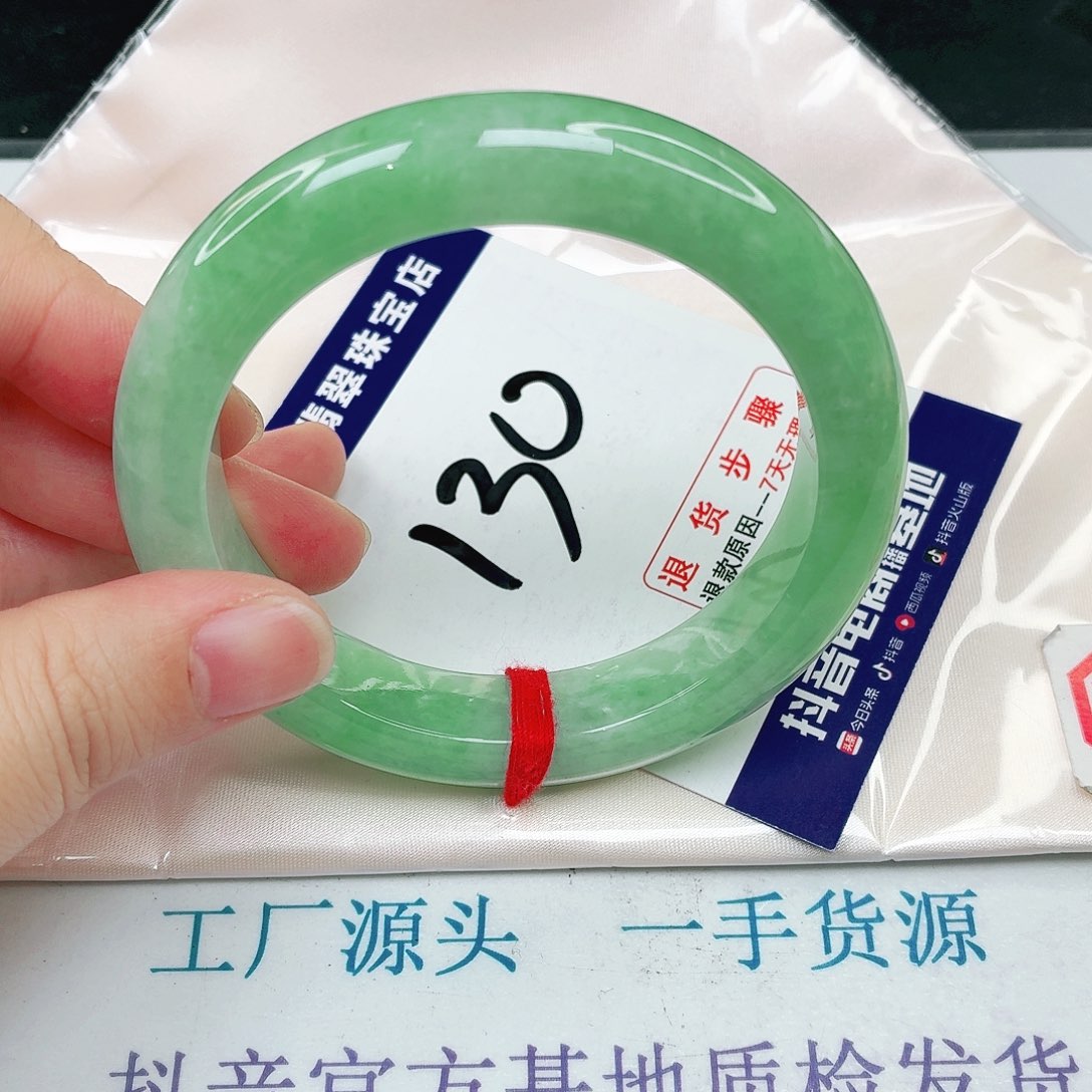 未镶嵌手镯翡翠57