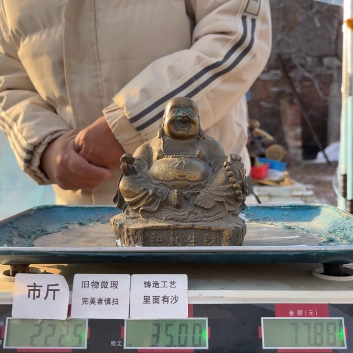 886 铜器物品理性消费