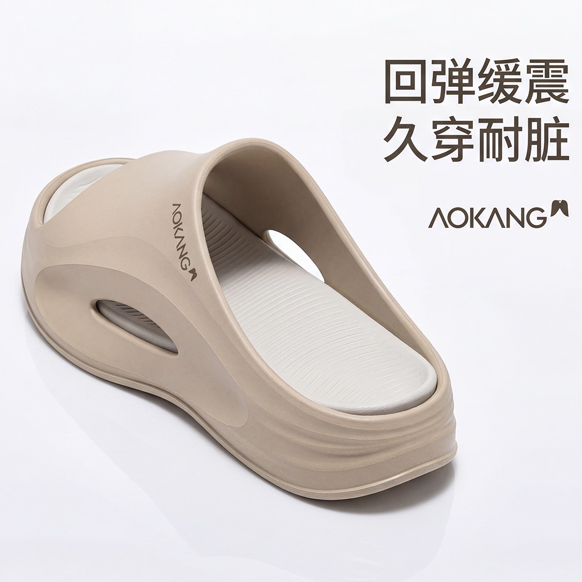 Aokang/奥康2026新款凉拖鞋防滑防臭拖鞋男士室内eva夏天运动外穿商品图