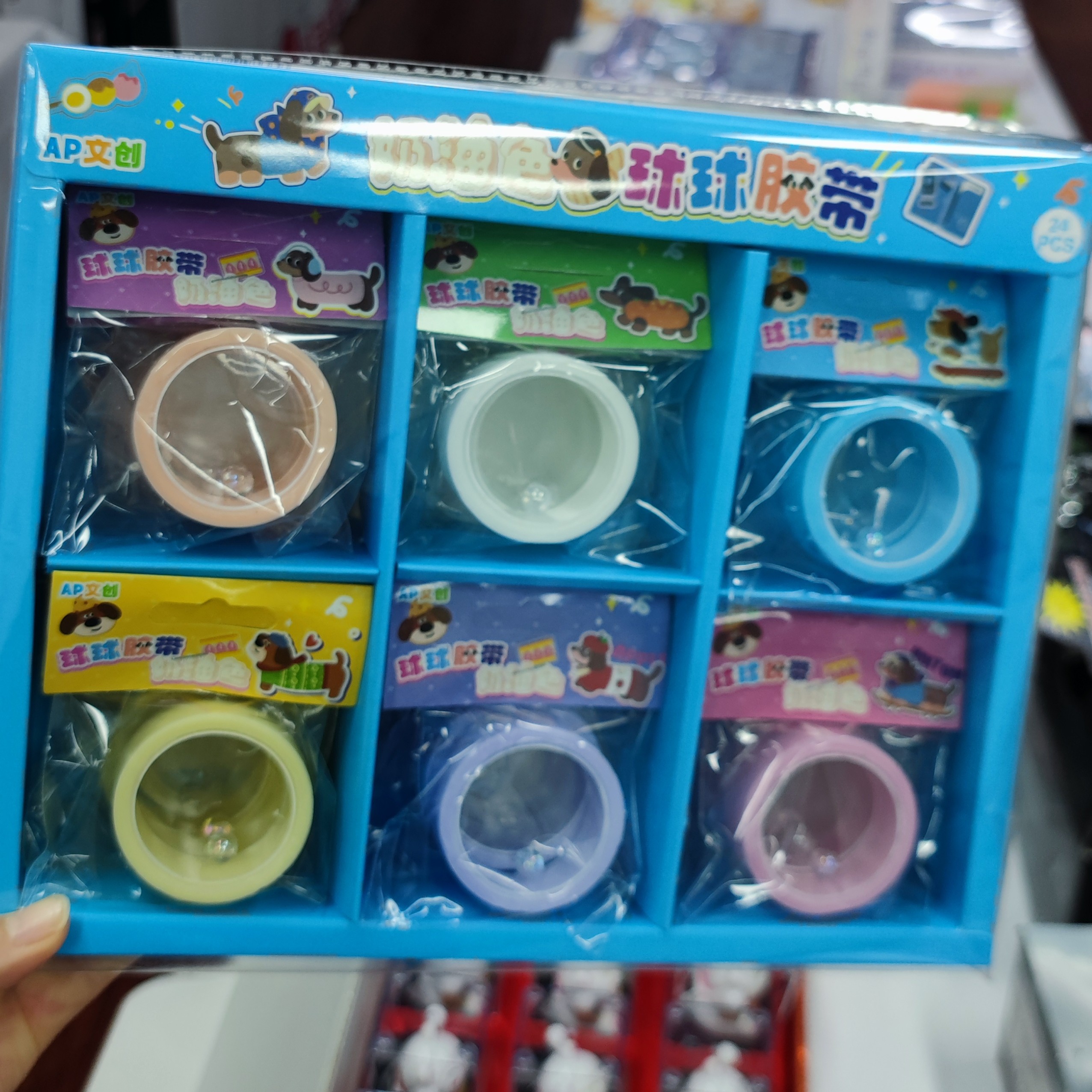 奶油色粘粘球一单24入