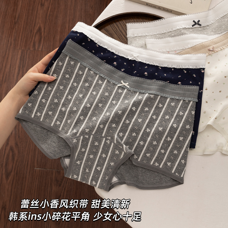 【韩系小香风】碎花中腰平角内裤女士纯棉抑菌加长裆舒适透气四角裤