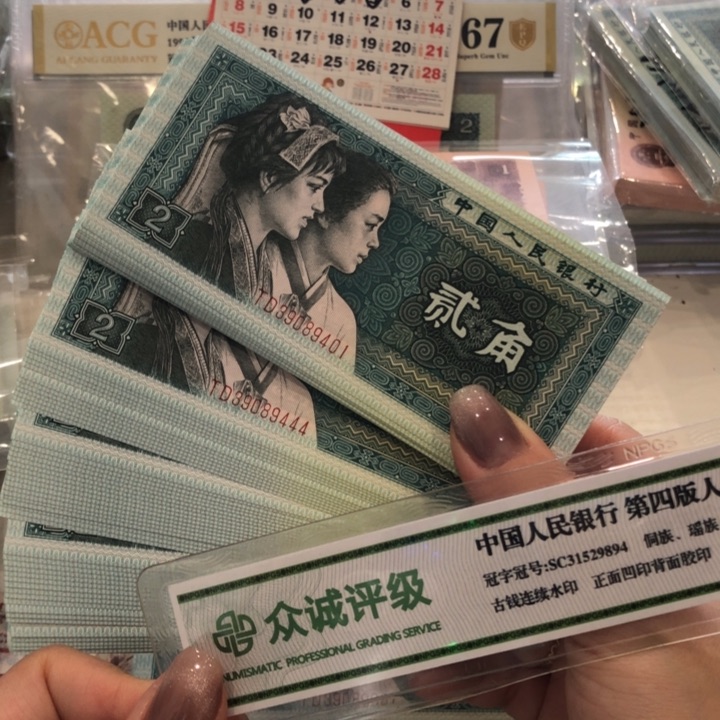 【闪购商品】8002百连号，豹子444，新品保真