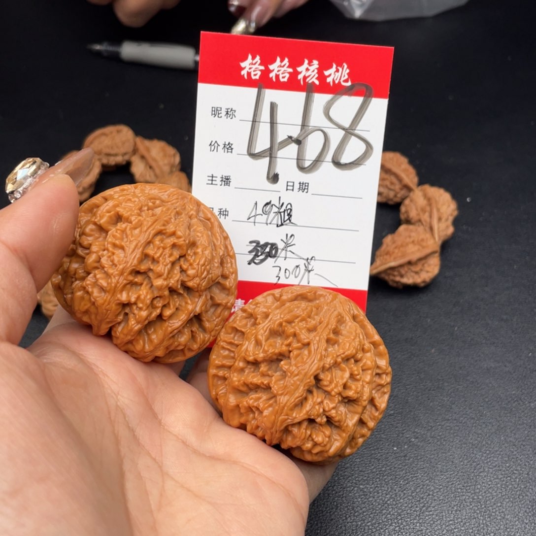 文玩核桃把件杉*49尺寸粗筋