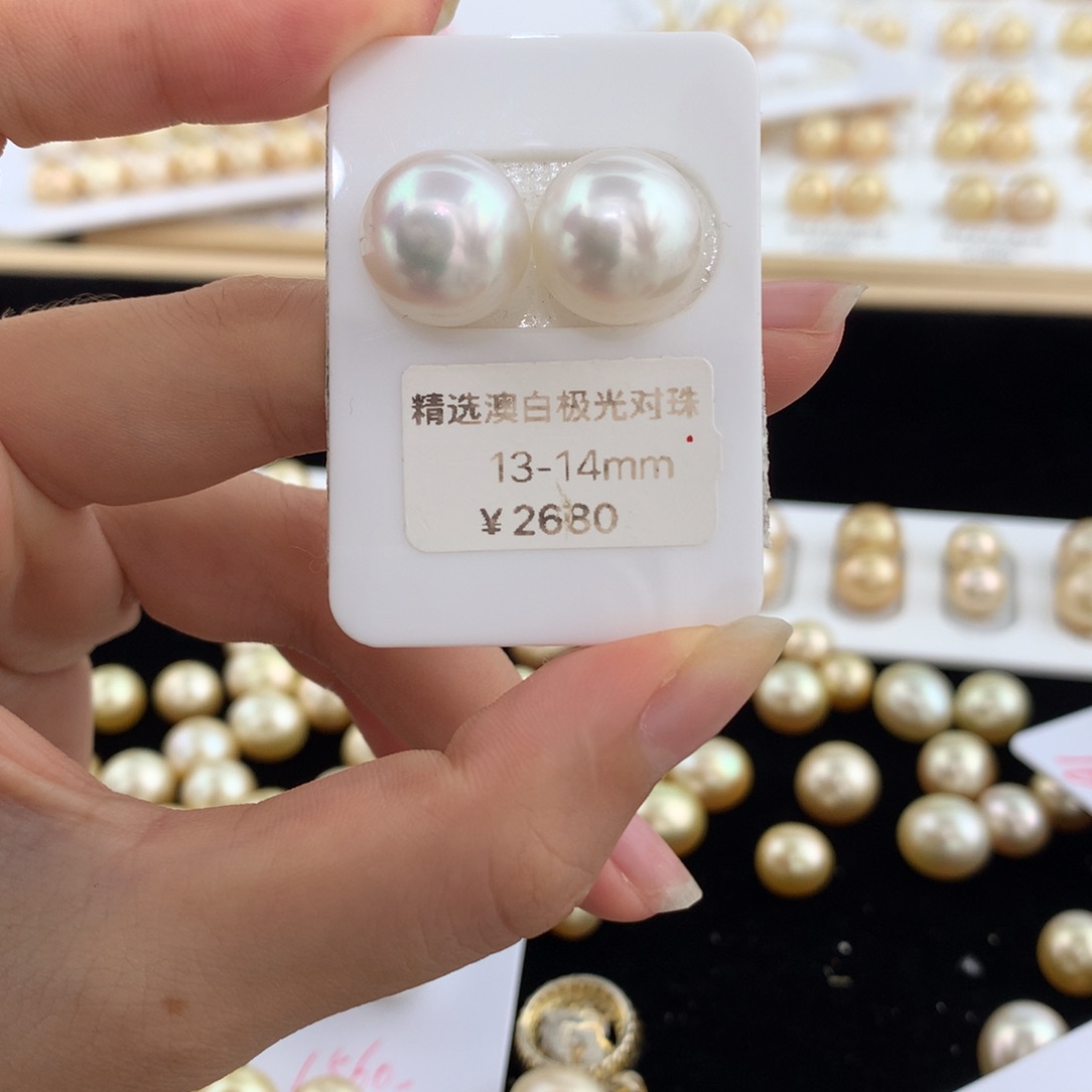 未镶嵌裸珠海水珍珠