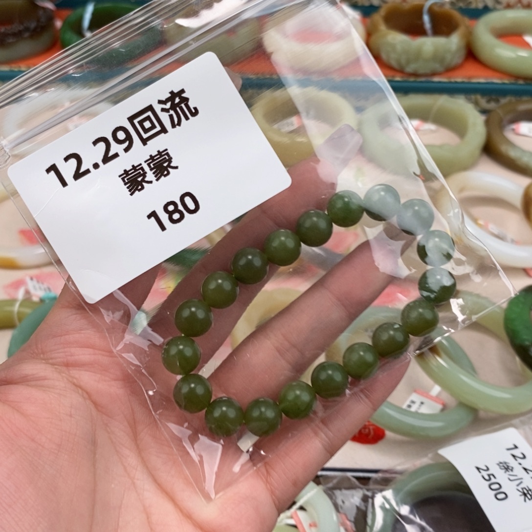 养***多和田玉未镶嵌手镯珠子回流