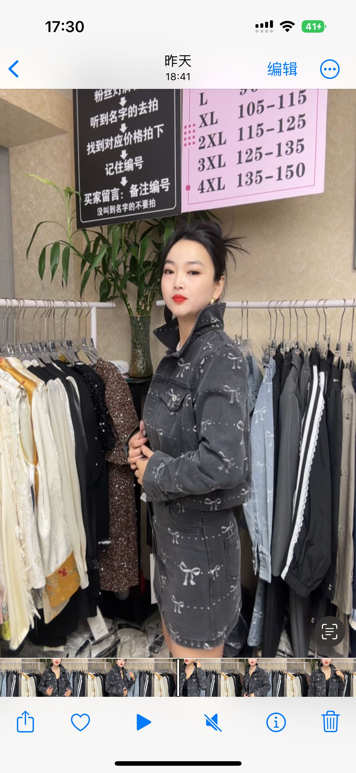 爆款牛仔蝴蝶结套装