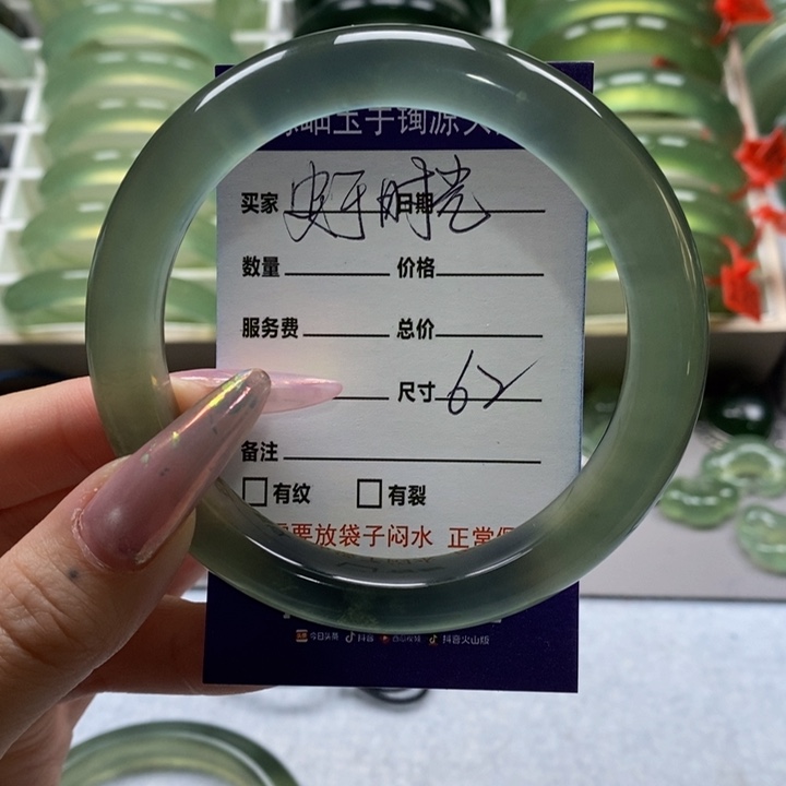 蛇纹石玉手镯未镶嵌$****$