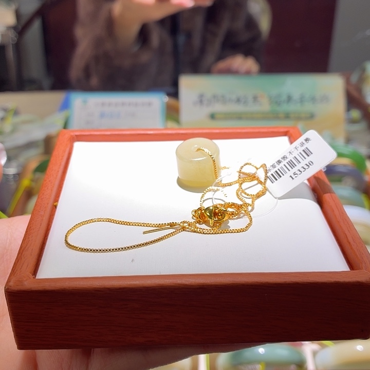 百***酱和田玉（糖玉）未镶嵌颈饰