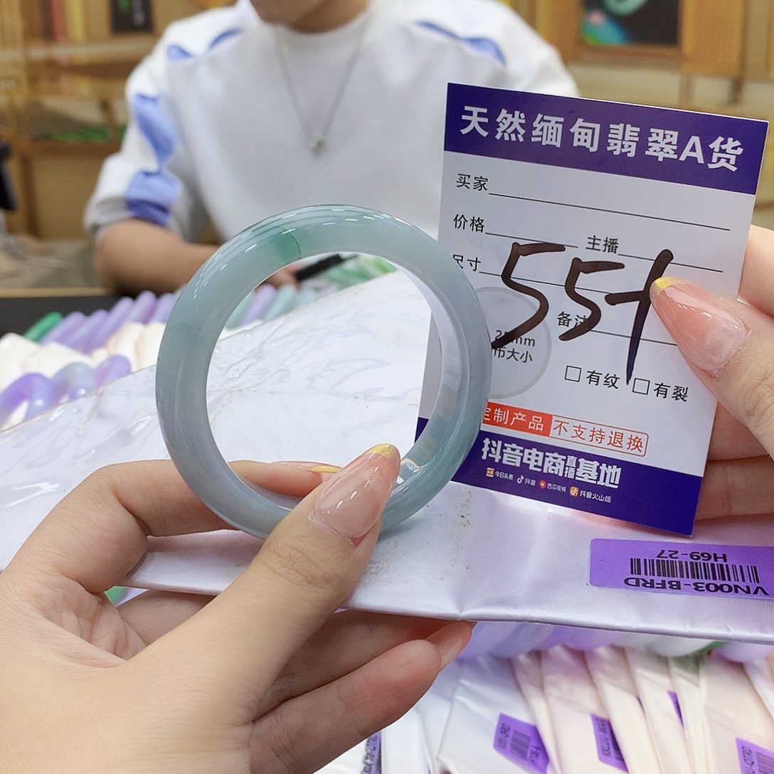 未镶嵌手镯翡翠0000……