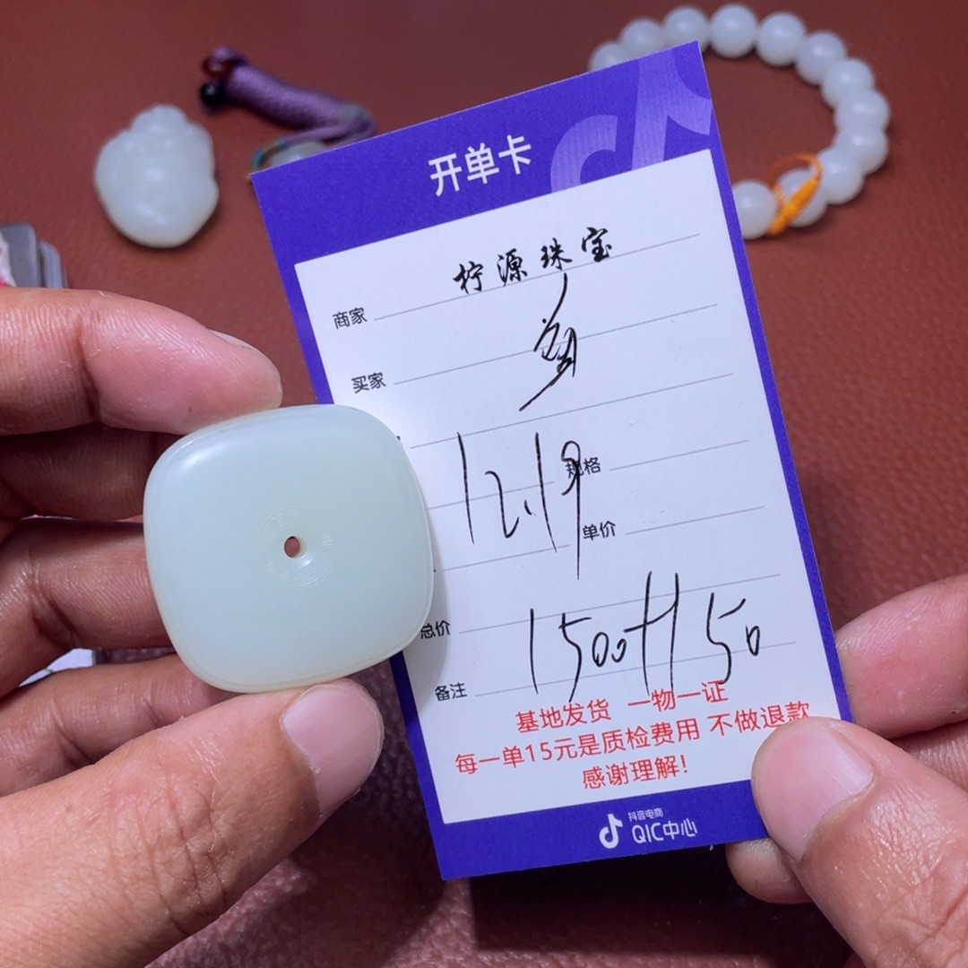 鱼***间和田玉未镶嵌挂件