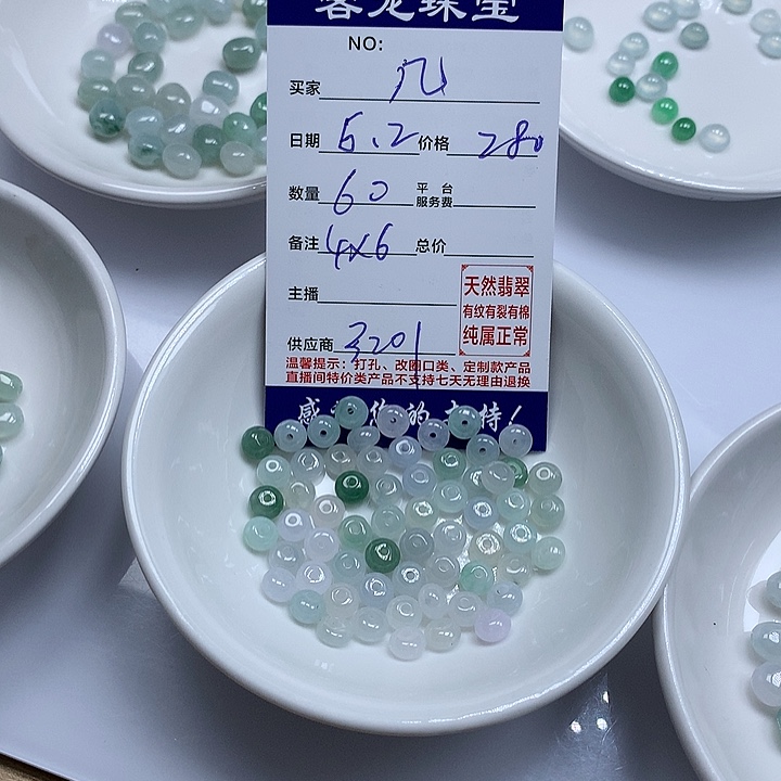 翡翠未镶嵌颈饰@****@88888888