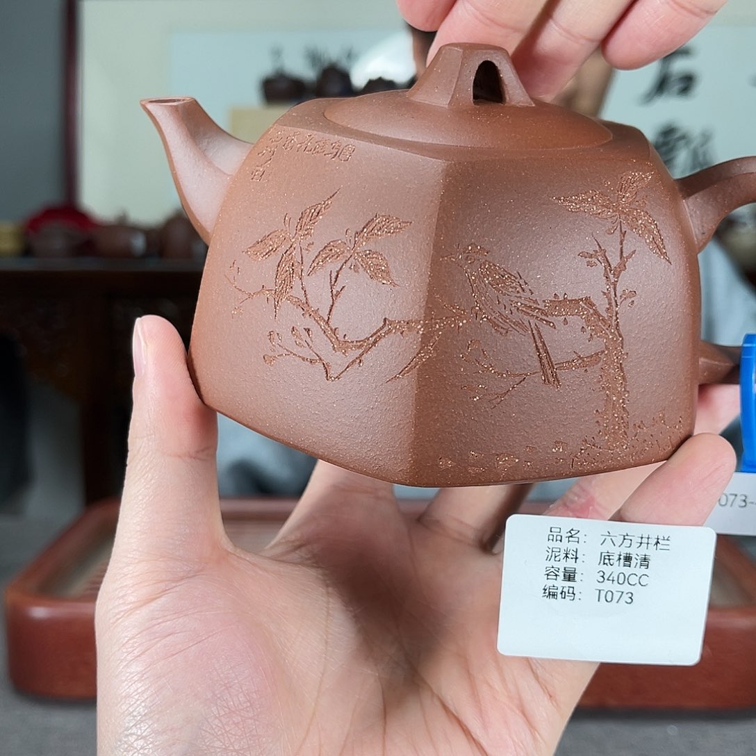 紫砂茶壶方圆紫砂