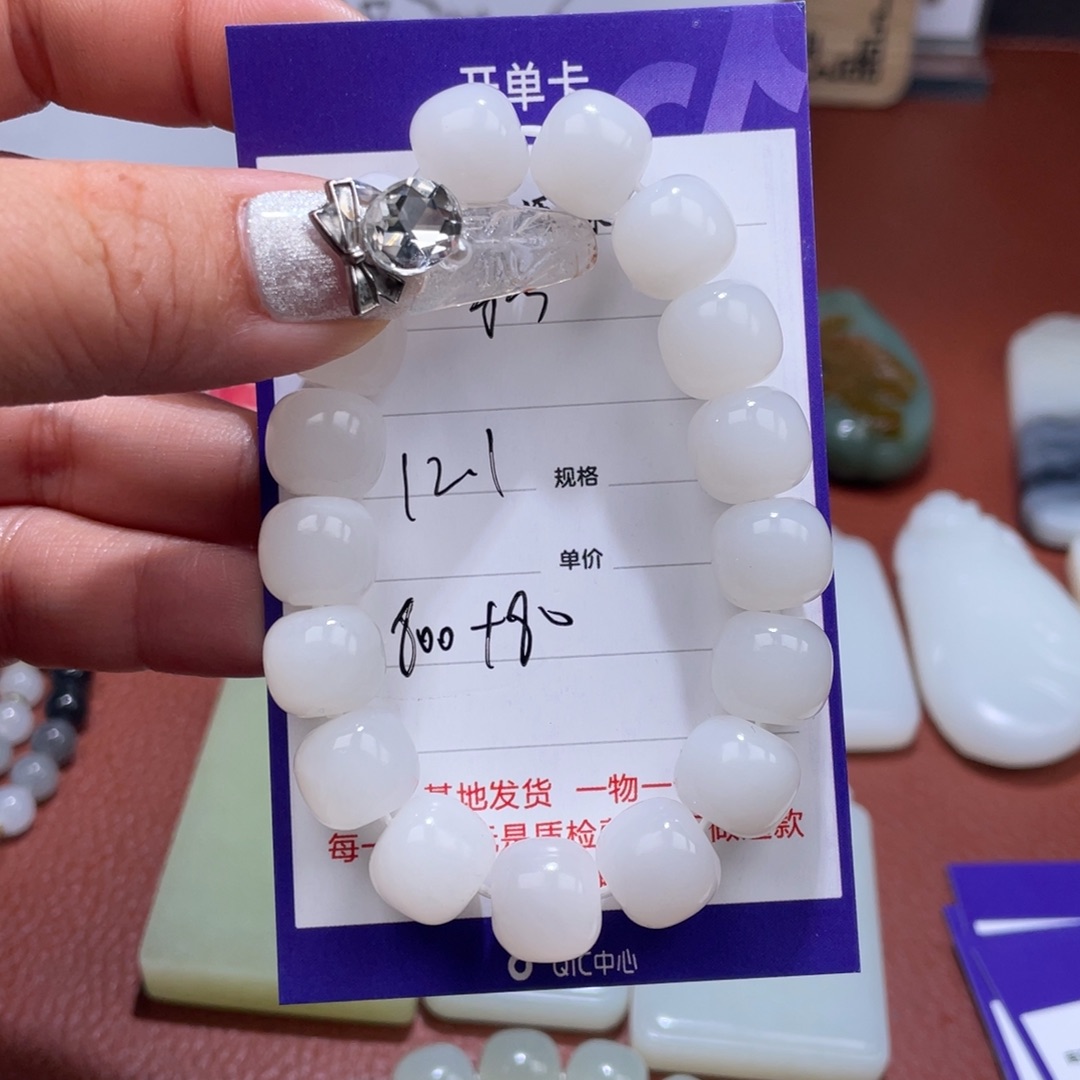 东***夜和田玉未镶嵌挂件