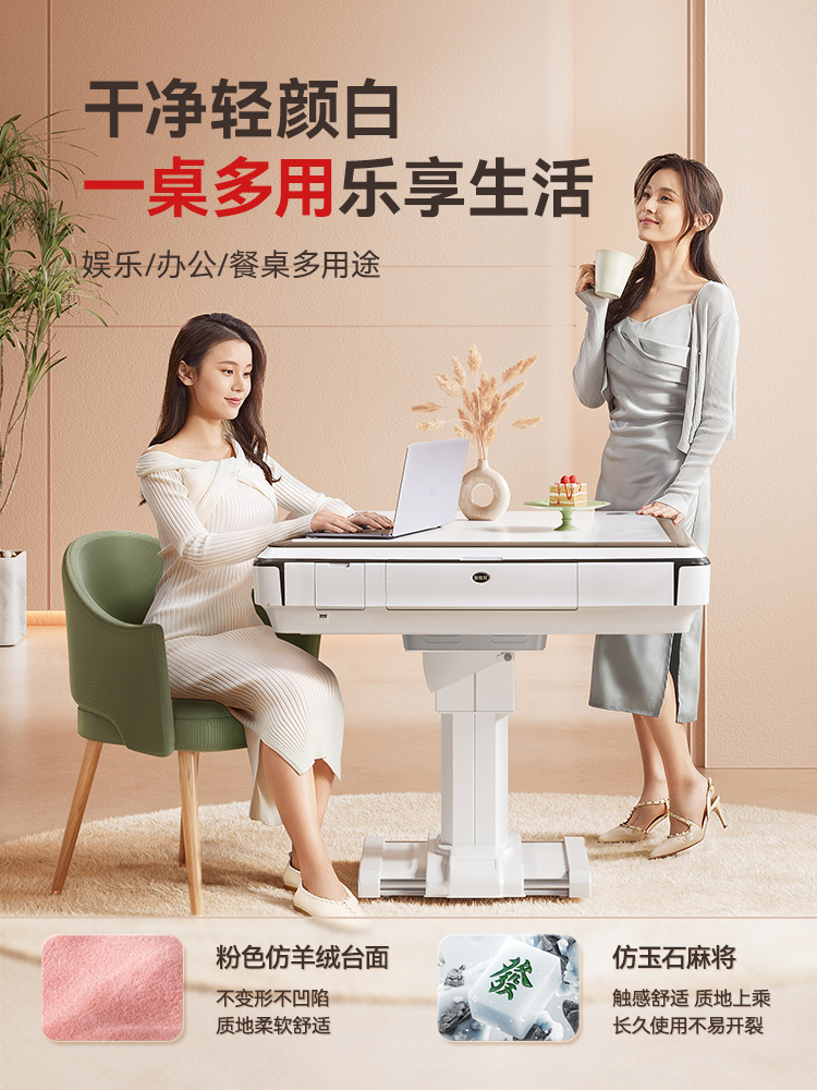 官方正品牌雀友自麻将机四口机全自动餐桌两用折叠麻将桌
