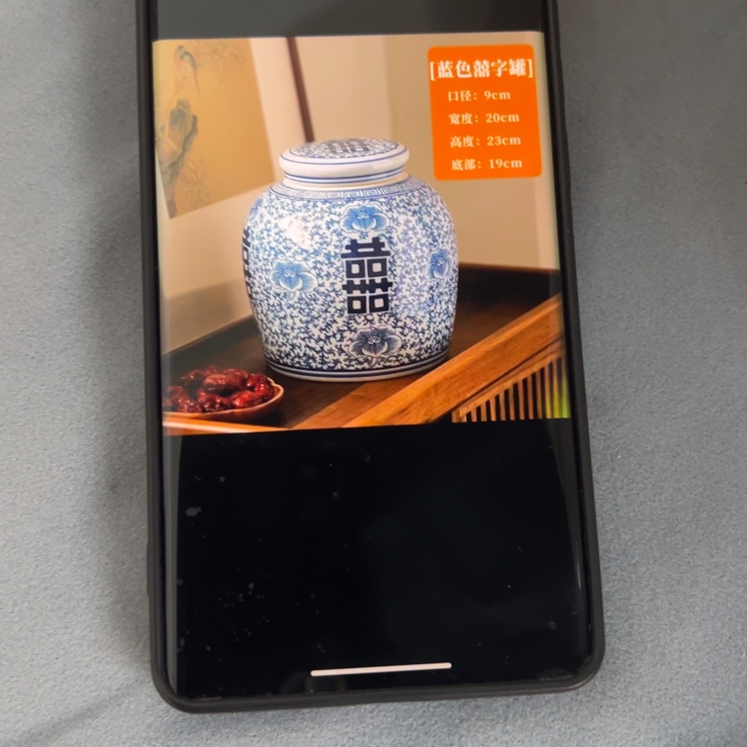 静***慈陶摆件23cm青花喜字罐